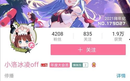 娱乐吃瓜酱人和人的羁绊,探寻人与人的羁绊之旅