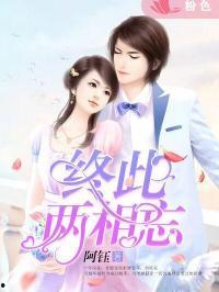 娱乐圈吃瓜文小说推荐,从吃瓜文小说看明星背后的故事